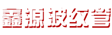 河南四成研磨科技有限公司